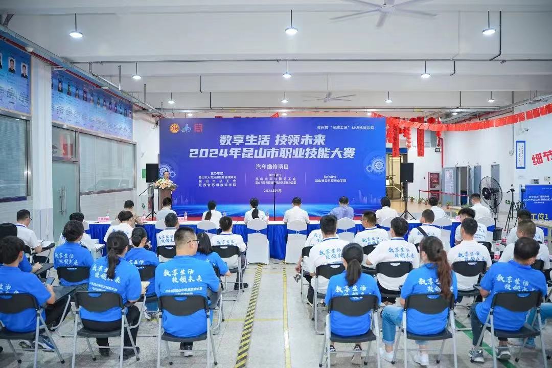 2024年市職業技能大賽汽車維修項目舉行